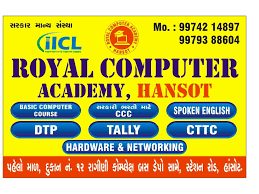Royal Computer Academy